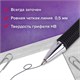 Карандаш механический 0,5 мм + грифели HB 12 штук на блистере, BRAUBERG MODERN, 180335 180335 Карандаш механический 0,5 мм + грифели HB 12 штук на блистере, BRAUBERG MODERN, 180335 180335