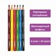 Карандаши с многоцветным грифелем ЮНЛАНДИЯ MAGIC, НАБОР 6 штук, 24 цвета, шестигранные, утолщенный грифель 5 мм, натуральное дерево, 181791 181791