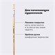 Кисть ПИФАГОР, ЩЕТИНА, плоская, № 8, деревянная лакированная ручка, пакет с подвесом, 200873 200873 Кисть ПИФАГОР, ЩЕТИНА, плоская, № 8, деревянная лакированная ручка, пакет с подвесом, 200873 200873