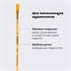 Кисть ПИФАГОР, СИНТЕТИКА, плоская, № 9, деревянная лакированная ручка, с колпачком, пакет с подвесом, 200862 200862 Кисть ПИФАГОР, СИНТЕТИКА, плоская, № 9, деревянная лакированная ручка, с колпачком, пакет с подвесом, 200862 200862