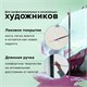 Кисть художественная проф. BRAUBERG ART CLASSIC, синтетика жесткая, круглая, № 00, длинная ручка, 200654 200654