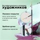 Кисть художественная проф. BRAUBERG ART CLASSIC, синтетика мягкая под колонок, кругл, № 3, кор руч, 200688 200688 Кисть художественная проф. BRAUBERG ART CLASSIC, синтетика мягкая под колонок, кругл, № 3, кор руч, 200688 200688