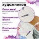 Кисть художественная BRAUBERG ART DEBUT, с резервуаром для воды, синтетика, № 4, короткая, 200946 200946 Кисть художественная BRAUBERG ART DEBUT, с резервуаром для воды, синтетика, № 4, короткая, 200946 200946