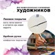 Кисть художественная проф. BRAUBERG ART CLASSIC, колонок, лайнер, № 0, короткая ручка, 200941 200941