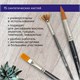 Кисти художественные набор 15 шт., синтетика, BRAUBERG ART CLASSIC, 200962 200962 Кисти художественные набор 15 шт., синтетика, BRAUBERG ART CLASSIC, 200962 200962