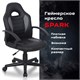 Кресло компьютерное BRABIX "Spark GM-201", экокожа, черное/серое, 532504 532504 Кресло компьютерное BRABIX "Spark GM-201", экокожа, черное/серое, 532504 532504