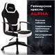 Кресло компьютерное BRABIX "Alpha GM-018", ткань/экокожа, черное/белое, 532640, GM-018_532640 532640