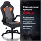 Кресло компьютерное BRABIX "Skill GM-005", откидные подлокотники, экокожа, черное/оранжевое, 532495 532495