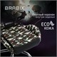 Кресло компьютерное BRABIX "Military GM-140", две подушки, экокожа, черное с рисунком милитари, 532802 532802