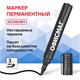 Маркер перманентный ОФИСМАГ ECONOMY, ЧЕРНЫЙ, круглый наконечник 3 мм, 152484 152484