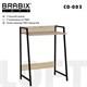 Стол на металлокаркасе BRABIX "LOFT CD-003", 640х420х840 мм, цвет дуб натуральный, 641217 641217 - фото 157602