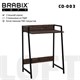 Стол на металлокаркасе BRABIX "LOFT CD-003", 640х420х840 мм, цвет морёный дуб, 641215 641215 - фото 157623