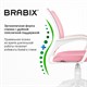 Кресло BRABIX "Fly MG-396W", с подлокотниками, пластик белый, сетка, розовое, 533008 533008