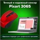 Мышь беспроводная SONNEN V99, USB, 1000/1200/1600 dpi, 4 кнопки, оптическая, красная, 513529 513529