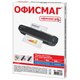 Пленки-заготовки для ламинирования А4, КОМПЛЕКТ 100 шт., 100 мкм, ОФИСМАГ, 530802 530802