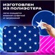 Пенал-косметичка BRAUBERG БОЛЬШОЙ, 1 отделение, 1 откидная планка, ткань, 21x15x6 см, "Stars", 270707 270707