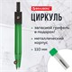 Готовальня BRAUBERG "Klasse", 2 предмета: циркуль 110 мм с подстраиваемой иглой, грифель, блистер, 210319 210319