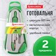Готовальня BRAUBERG "Klasse", 2 предмета: циркуль 125 мм + колпачок, грифель, пенал с подвесом, 210320 210320 Готовальня BRAUBERG "Klasse", 2 предмета: циркуль 125 мм + колпачок, грифель, пенал с подвесом, 210320 210320