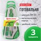 Готовальня BRAUBERG "Klasse", 3 предмета: циркуль 115 мм с колпачком, грифель, точилка, пенал с подвесом, 210330 210330 Готовальня BRAUBERG "Klasse", 3 предмета: циркуль 115 мм с колпачком, грифель, точилка, пенал с подвесом, 210330 210330