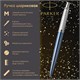 Ручка шариковая PARKER "Jotter Core Waterloo Blue CT", корпус голубой, детали хром, синяя, 1953191 142383