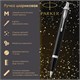 Ручка шариковая PARKER "IM Core Black Lacquer CT", черный глянцевый лак, детали хром, синяя, 1931665 142530