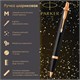 Ручка шариковая PARKER "IM Core Black Lacquer GT", черный глянцевый лак, позолота, синяя, 1931666 142533