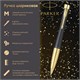Ручка шариковая PARKER "Urban Twist Black GT", корпус черный, позолоченные детали, синяя, 2143640 143930