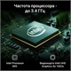 Моноблок DIGMA Action 21,5", Intel N95, 8 Гб, SSD 256 Гб, Windows 11 Pro, клавиатура + мышь, черный, DM21N9-8CXW01 354962
