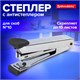 степлeр №10 металлический BRAUBERG "Classic-M", до 15 листов, с антистеплeром, черный, 227626 227626