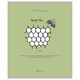 Тетрадь А5 48 л. ПЗБМ, скоба, клетка, матовая ламинация, брайль, "Насекомые шутят" (микс в спайке), 23249 405348
