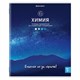 Тетрадь предметная "КЛАССИКА NATURE" 48 л., обложка картон, ХИМИЯ, клетка, BRAUBERG, 404591 404591 - фото 182336