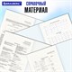 Тетради предметные, КОМПЛЕКТ 10 ПРЕДМЕТОВ, 48 л., обложка картон, BRAUBERG, "SPORT CLUB", 404841 404841