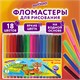 Фломастеры ЮНЛАНДИЯ 18 цветов, "УРОКИ РИСОВАНИЯ", вентилируемый колпачок, ПВХ, 151417 151417 Фломастеры ЮНЛАНДИЯ 18 цветов, "УРОКИ РИСОВАНИЯ", вентилируемый колпачок, ПВХ, 151417 151417