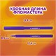 Фломастеры ЮНЛАНДИЯ 18 цветов, "УРОКИ РИСОВАНИЯ", вентилируемый колпачок, ПВХ, 151417 151417 Фломастеры ЮНЛАНДИЯ 18 цветов, "УРОКИ РИСОВАНИЯ", вентилируемый колпачок, ПВХ, 151417 151417