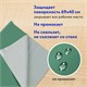 Клеёнка настольная ПИФАГОР для уроков труда, ПВХ, зеленая, 69х40 см, 227057 227057 Клеёнка настольная ПИФАГОР для уроков труда, ПВХ, зеленая, 69х40 см, 227057 227057