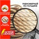 Веревка (канат) джутовая для рукоделия, декоративная, длина 24 м, d=6 мм, ОСТРОВ СОКРОВИЩ, 607948 607948