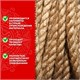 Веревка (канат) джутовая для рукоделия, декоративная, длина 24 м, d=6 мм, ОСТРОВ СОКРОВИЩ, 607948 607948
