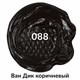 Краска масляная художественная BRAUBERG ART PREMIERE, 46 мл, проф. серия, ВАН ДИК КОРИЧНЕВЫЙ, 191451 191451 Краска масляная художественная BRAUBERG ART PREMIERE, 46 мл, проф. серия, ВАН ДИК КОРИЧНЕВЫЙ, 191451 191451