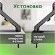 Кронштейн для монитора настольный VESA 75х75, 100х100, 17"-27", до 7 кг, SONNEN MOTION, 455944 455944
