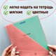 Обложки ПВХ для тетрадей и дневников, КОМПЛЕКТ 10 шт., ЦВЕТНЫЕ, ПЛОТНЫЕ, 100 мкм, 210х350 мм, ПИФАГОР, 227477 227477