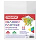Обложки ПВХ для тетрадей и дневников, КОМПЛЕКТ 15 шт., ПЛОТНЫЕ, 100 мкм, 210х350 мм, прозрачные, ПИФАГОР, 227478 227478 - фото 207717