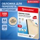 Обложки картонные для переплета, А4, КОМПЛЕКТ 100 шт., тиснение под кожу, 230 г/м2, слоновая кость, BRAUBERG, 530947 530947