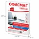 Обложки картонные для переплета, А4, КОМПЛЕКТ 100 шт., тиснение под кожу, 230 г/м2, белые, ОФИСМАГ, 530835 530835