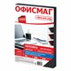 Обложки картонные для переплета, А4, КОМПЛЕКТ 100 шт., тиснение под кожу, 230 г/м2, черные, ОФИСМАГ, 530834 530834 - фото 207876