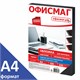 Обложки картонные для переплета, А4, КОМПЛЕКТ 100 шт., тиснение под кожу, 230 г/м2, черные, ОФИСМАГ, 530834 530834