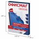 Обложки пластиковые для переплета, А4, КОМПЛЕКТ 100 шт., 150 мкм, прозрачно-синие, ОФИСМАГ, 531447 531447