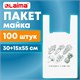 Пакет "майка" КОМПЛЕКТ 100 штук, 30+15х55, ПНД "Приходите еще", 15 мкм, LAIMA, 700794 700794 - фото 208803