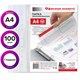 Папки-файлы перфорированные, А4, ОФИСНАЯ ПЛАНЕТА, комплект 100 шт., гладкие, 30 мкм, 222052 222052