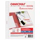Папки-файлы перфорированные А4 ОФИСМАГ Стандарт, КОМПЛЕКТ 100 шт., гладкие, 40 мкм, 272681 272681