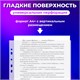 Папки-файлы перфорированные А4+ ОФИСМАГ, КОМПЛЕКТ 50 шт., гладкие, ПЛОТНЫЕ, 70 мкм, 224602 224602